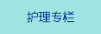 男人用鸡巴插女人逼逼视频动漫版